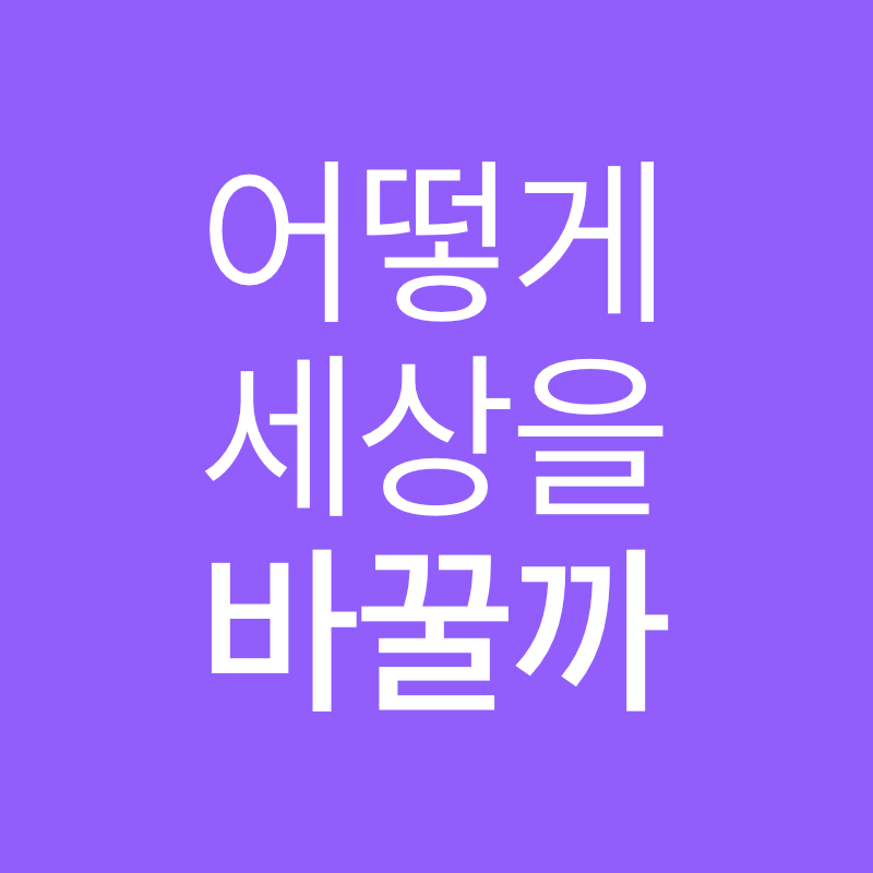 로고 이미지